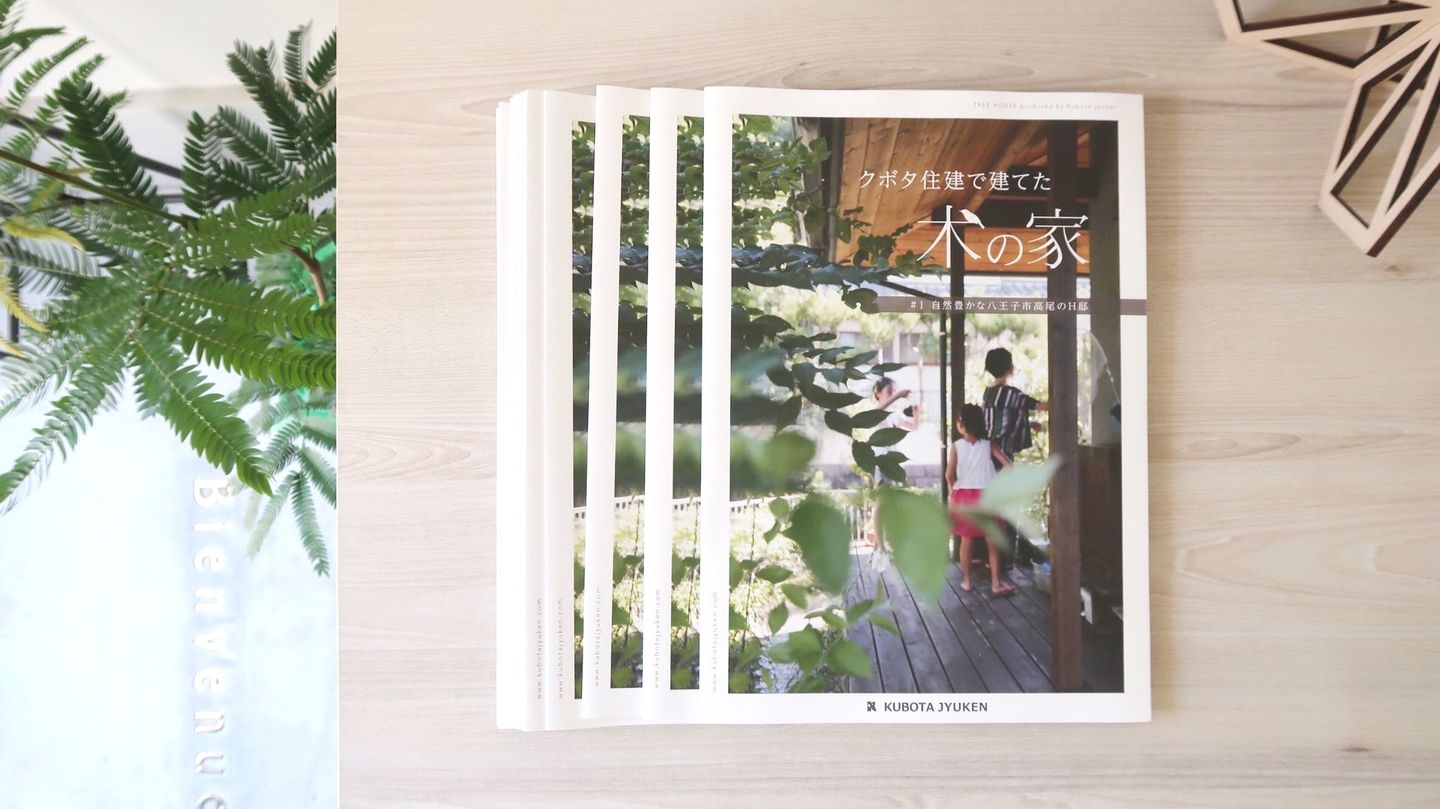 タブロイド制作