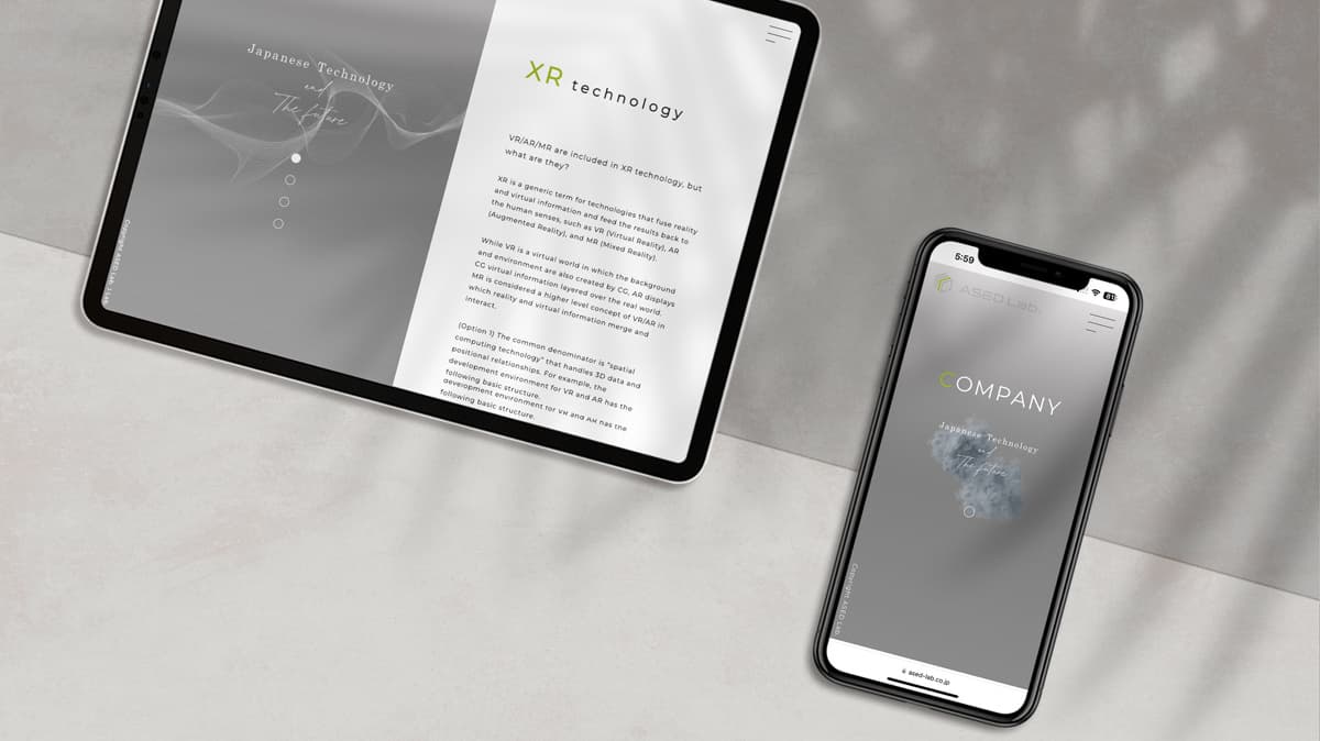 コーポレートサイト制作